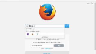 01_如何把當前網頁畫面儲存成圖片 How to save full web page