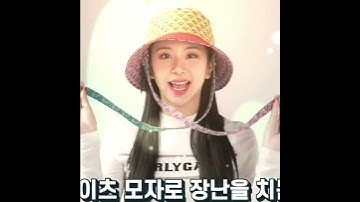 HAPPY CHAEYOUNG DAY ! 🍓🐯💕