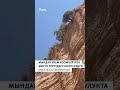 "Жардан кулап кеткен". Майлуу-Сууда мисте терген киши каза болду
