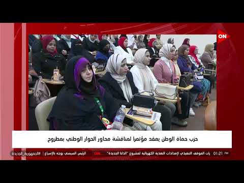 موجز أخبار الواحدة ظهر ا مجلس الوزراء يتلقى طلبات 4 شركات جديدة للحصول على الرخصة الذهبية