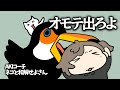 AKIコーチのネコワカさん【叶/にじさんじ/手描き切り抜き/ネコと和解せよ/スト6】