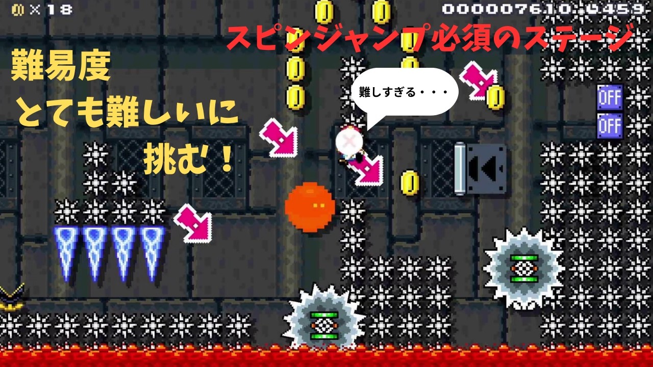 Super Mario Maker 2] Taking on the Very Hard difficulty! This