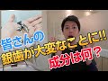 銀歯の秘密お教えします★お口の中の金属が大変なことに。成分を公開します。