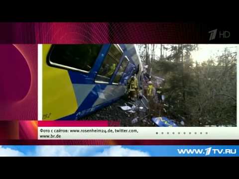 Железнодорожная катастрофа в Германии, Бавария 09.02.2016 Züge in Deutschland Bayern