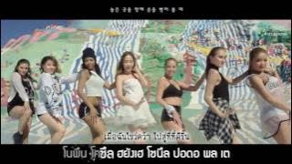 [Karaoke/Thaisub] Jessica(제시카) - Fly [MV]