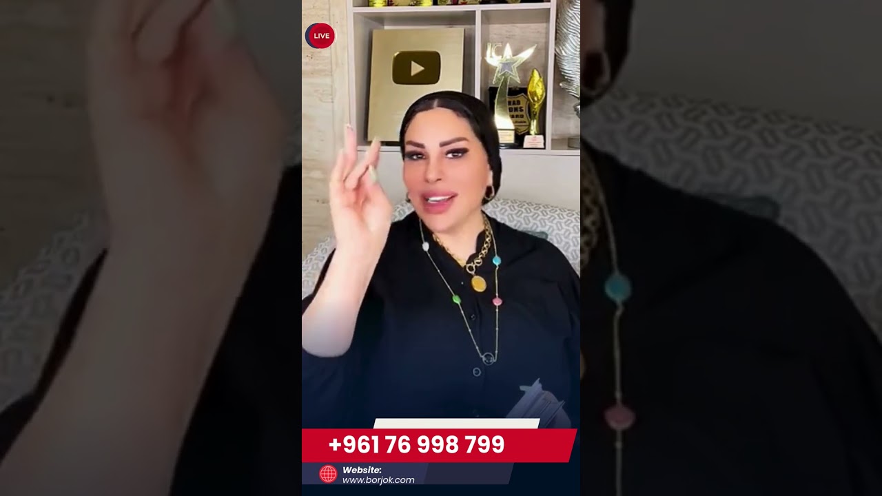 توقعات برج العقرب مع الشيخة أم عبدالله الشمري