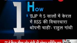 5W1H: I don't make false promises like PM Modi says Rahul Gandhi