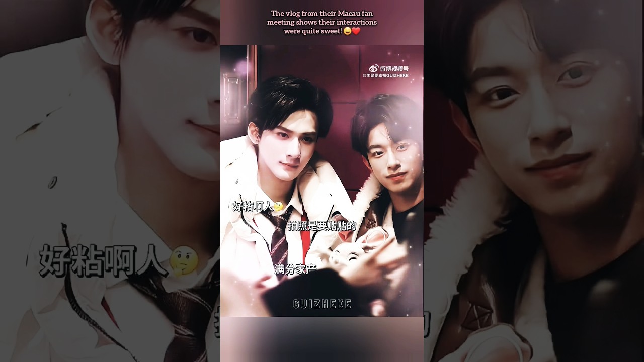 I think they have a really good relationship in private❤ #jiangli