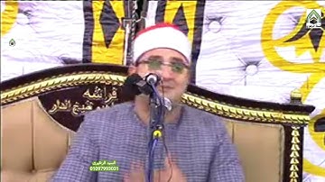 {والله خلقكم من تراب ثم من نطفة} سورة فاطر الشيخ محمود الشحات أنور (2) 19-11-2022