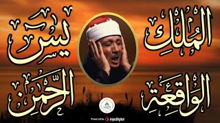 سورة يس والرحمن والواقعة والملك   شغلها بنية جلب الرزق وقضاء الدين وتفريج الهم وتيسير الأمور