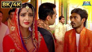 बचपन म एक गलत ह गई उसक लए जदग बरबद करग Raanjhanaa Dhh, Sonam Kapoor Scene In 8K