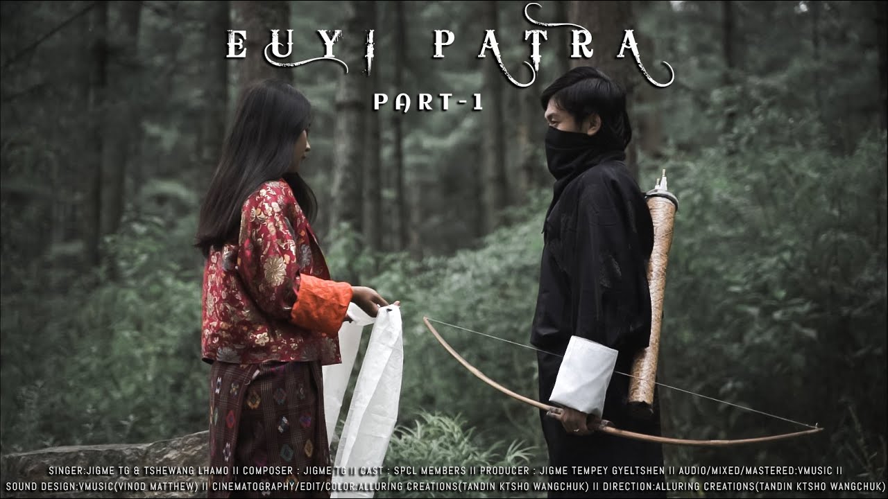 EUYI PATRA PART 1 OFFICIAL EPISODE | LHAMO BUTHRI | JIGME TG | TSHEWANG LHAMO | VMUSIC