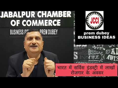 Know millions of employment opportunities in the service industry in India with Prem Dubey