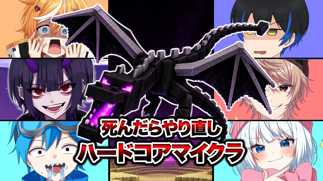 深夜の緊急マイクラハードコア【Vtuber】