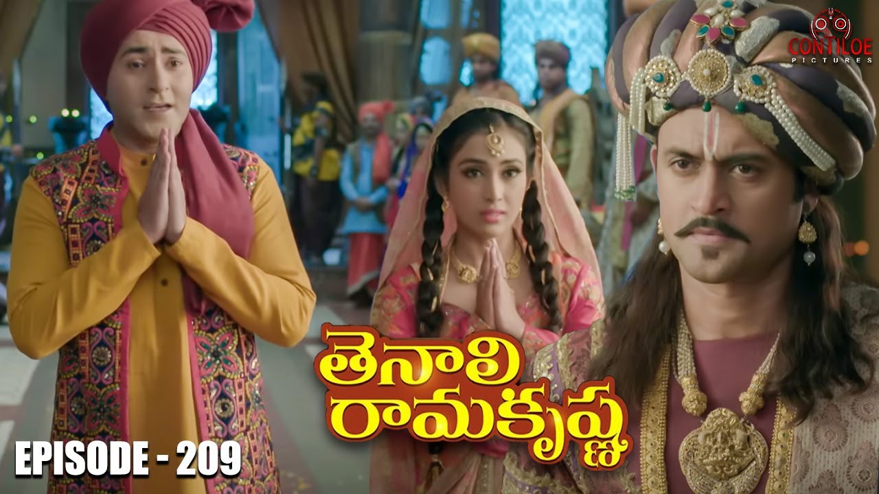 Tenali Ramakrishna Episode No 209 | తెనాలి రామకృష్ణ | Season 1 | Contiloe Studios Telugu |