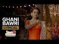 Ghani bawri lyrical full song  tanu weds manu returns  kangana ranaut  r madhavan