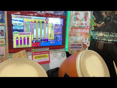 太鼓の達人 グリーンver 第九交響曲 片手全良