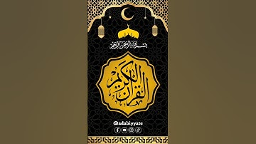 القارئ ماهر المعيقلي – تلاوة خاشعة تريح القلب #ماهر_المعيقلي #تلاوات #تلاوة_خاشعة #تلاوة_هادئة