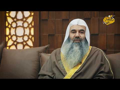 دقيقة فقهية حكم دخول العريس صالة الأفراح الدكتور عبد الباري خلة