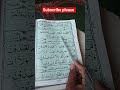 #music #quran #egzonibrahimi #beautiful #realityconnect #mithukibatain #funny #duet #nonstoptalkingp