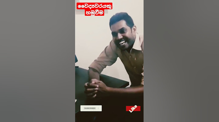 ජනයි ප්‍රියයි | මානසික රෝගය | Short  comedy video 😃🤣