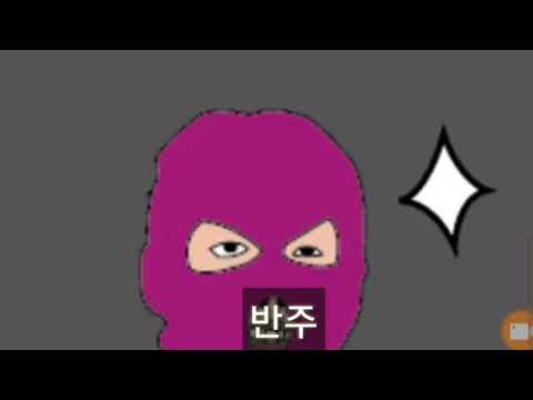 마미손 가사