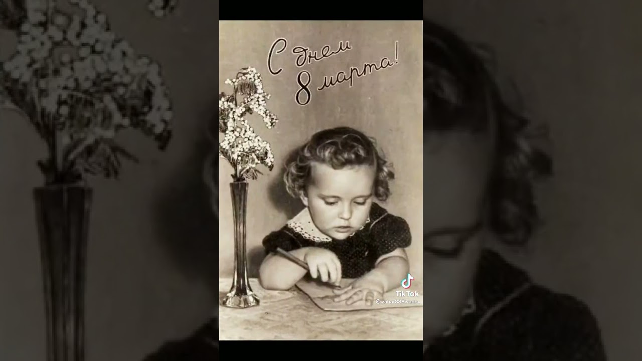 ностальгия.