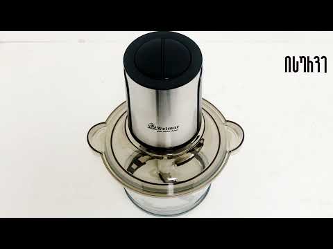 💥 isurve.ge 👉 ჩოპერი Weimar WE‑SC3025MK