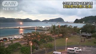 「同規模の地震に注意」小笠原で震度5強　気象庁(2022年1月4日)