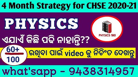 128#Chse /Strategy to score 60+ mark in just 4month only| how to score better in physics #physics180