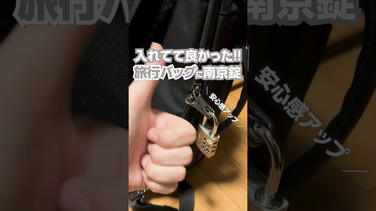 学校 ロッカー スクールバッグ カラフル 推しカラー 推し活 ダイヤル式