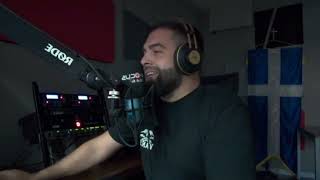 ΚΟΝΤΡΑ ΣΤΟ ΣΥΣΤΗΜΑ - ΓΡΗΓΟΡΗΣ ΣΕΡΕΤΗΣ - FOCUS FM 103.6 - 22/09/2026