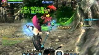 20100102 [龍之谷]元素單刷普通地獄犬-(3)