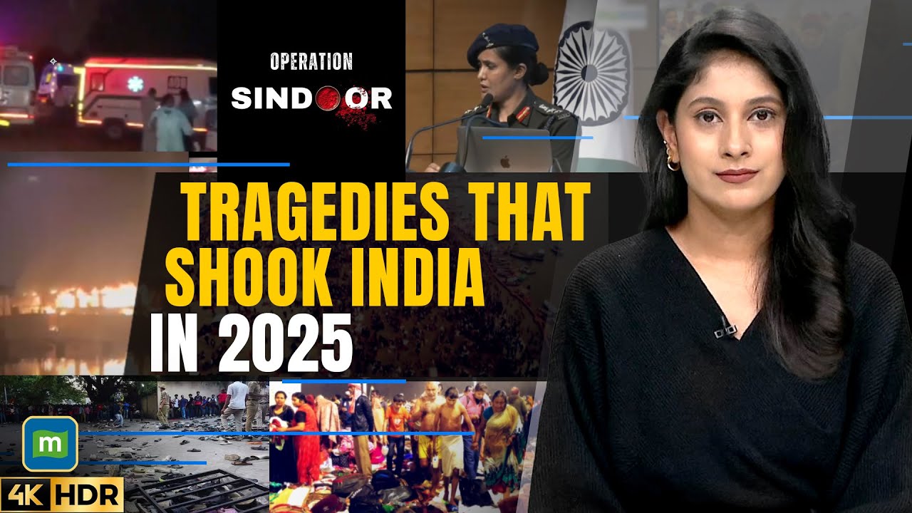 Краткий обзор событий 2025 года: от операции «Синдур» до давки во время Маха Кумбха и смертоносны...