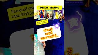 #Viralvideo #tarot #cardreading #tarotcaards #astrology #Viralvideo #ShortVideo #sagittarius #virgo