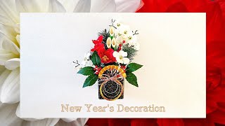 【100均DIY】門松飾りの作り方♪