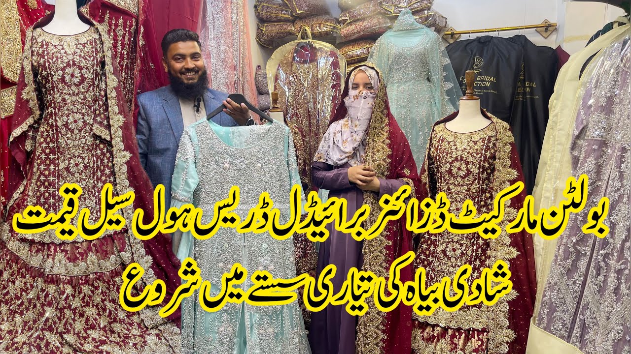 Bolten Market Karachi | Bridal Dress Collection in Low Price | Hand Embalishment Bridal Dress 