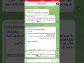 يلا لودو Yalla Ludo عمل ارقام امريكية لتثبيت البوتات في لعبة يلا لودو تابع الفديو للاخير