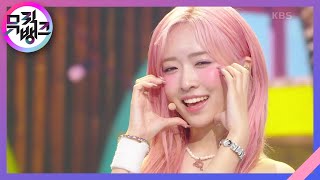 Download Lagu MADELEINE - LIMELIGHT(라임라잇) [뮤직뱅크/Music Bank] | KBS 230901 방송 MP3