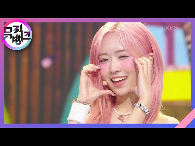MADELEINE - LIMELIGHT(라임라잇) [뮤직뱅크/Music Bank] | KBS 230901 방송