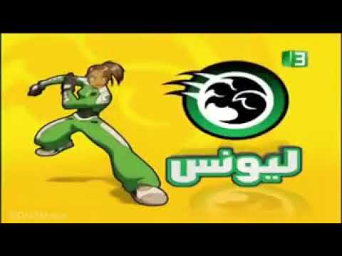 Mbc3 Promo 2007 