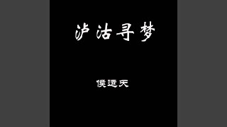 落雨声