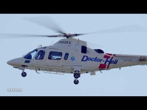 Japan's MEDEVAC Helicopter Landing & Takeoff - Agusta/Leonardo A109E Power