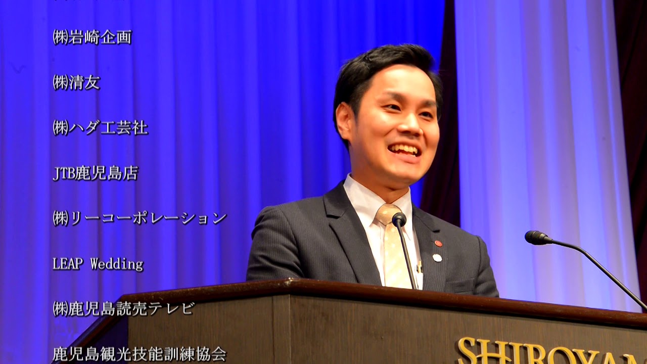 鹿児島ウエディング協議会 新照院町41 1 Shiroyama Hotel Kagoshima ブライダルサロン内 Kagoshima Shi 21 鹿児島ウエディング協議会 新照院町41 1 Shiroyama Hotel Kagoshima ブライダルサロン内 Kagoshima Shi 21