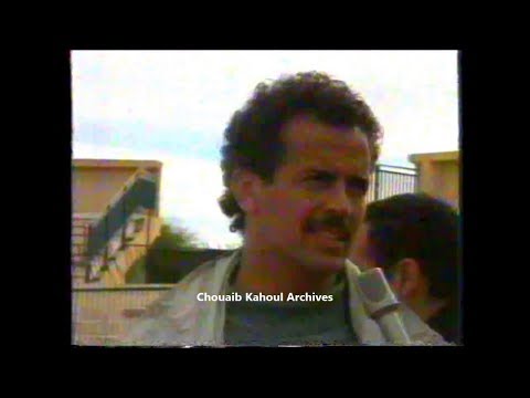 GC Mascara vs JS Kabylie (saison 1994/1995)