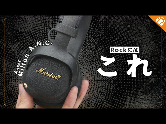 The Best Choice for Rock: Reviewing Marshall's Latest Noise