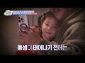 Scar in My Heart🤕 [The Return of Superman:Ep.622-4] | KBS WORLD TV 260531