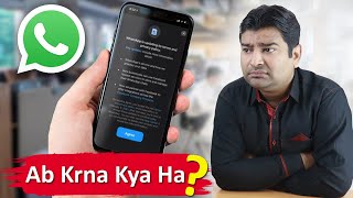 Information WhatsApp Privacy Policy Update - Ab Krna Kya Ha My Clear Opinion 🔥 Guide