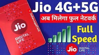 Jio 5G & Jio 4G Network improve, Now get full 4G+ Speed in Jio 4G indoor Coverage,Indian Jugad Tech