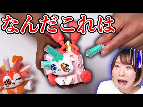 Viewer discretion advised?] What's stuck in there!?😱The DIY toy